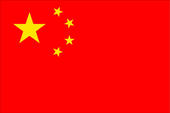 zastava-kine
