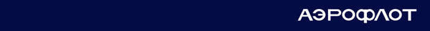 aeroflot